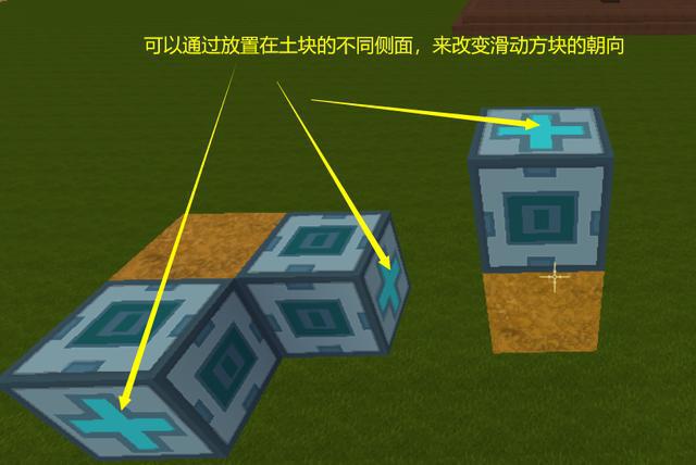 mc搭方块怎么调滚轮_mc头像(3)