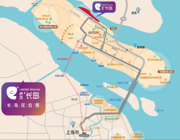 绿地长岛到底怎么样 - 崇明岛小辛
