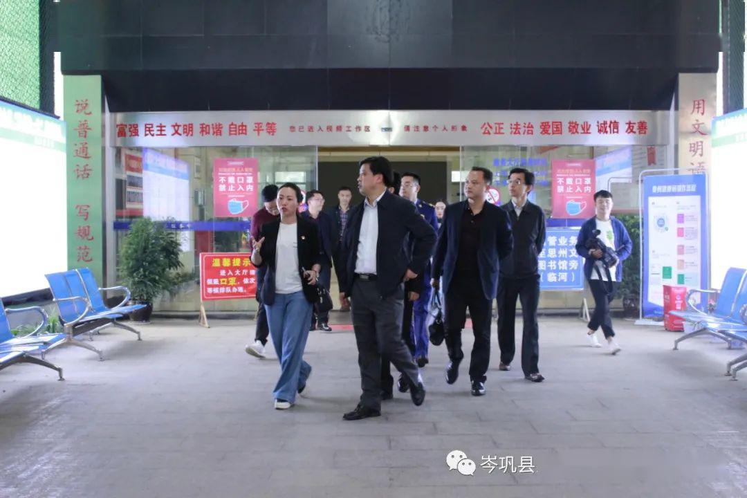 岑巩县县长吴昌盛一行到县政务中心调研政务服务标准化建设工作