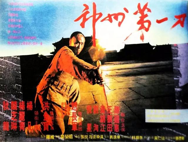 赵长军终不是李连杰，1993年他接拍这部武侠片，上映9天惨被下架_谭嗣同