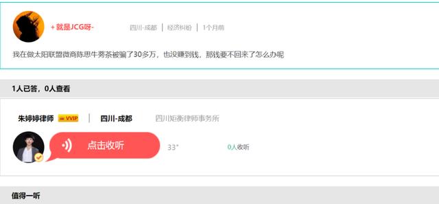 牛蒡茶排行_牛蒡茶的微商下半场|干果|美容养颜|鱼胶_网易订阅