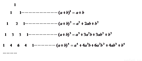 大牛们在杨辉三角中发现的其它规律(杨辉三角之美)最外层的数字始终