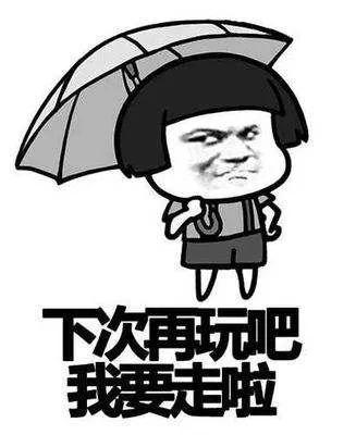 今日追剧:一朵白蘑菇,要了一套房!这一集,枪顶着我也要看完