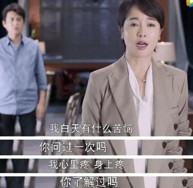 靳东这部剧中三个离婚男人的三段失败婚姻,根本原因是