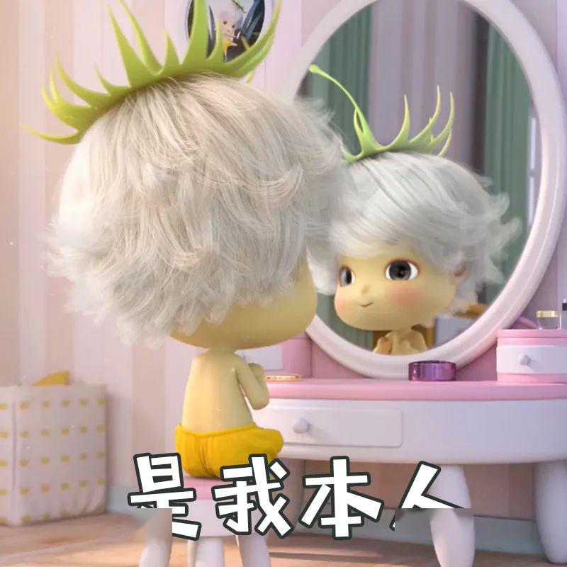情侣表情包都有了,脱单还会远吗?
