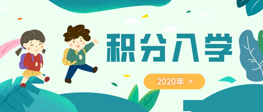 东莞大岭山2020积分_东莞市公安局大岭山分局2020年度警用装备项目公开