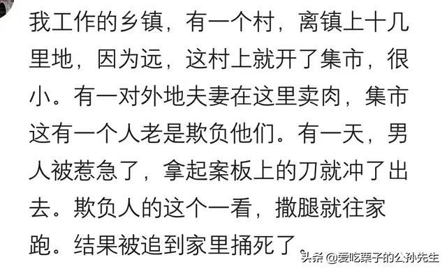 三个人跪在地上是什么成语_魂啥不舍是什么成语(2)