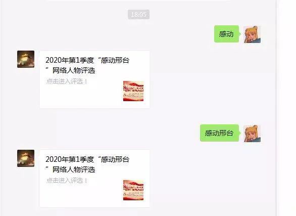 邢台2020年第一季度G_邢台2030年规划图