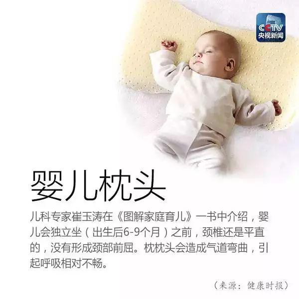 [宝宝]这几类婴儿用品千万别买！花了钱还可能害了娃的！