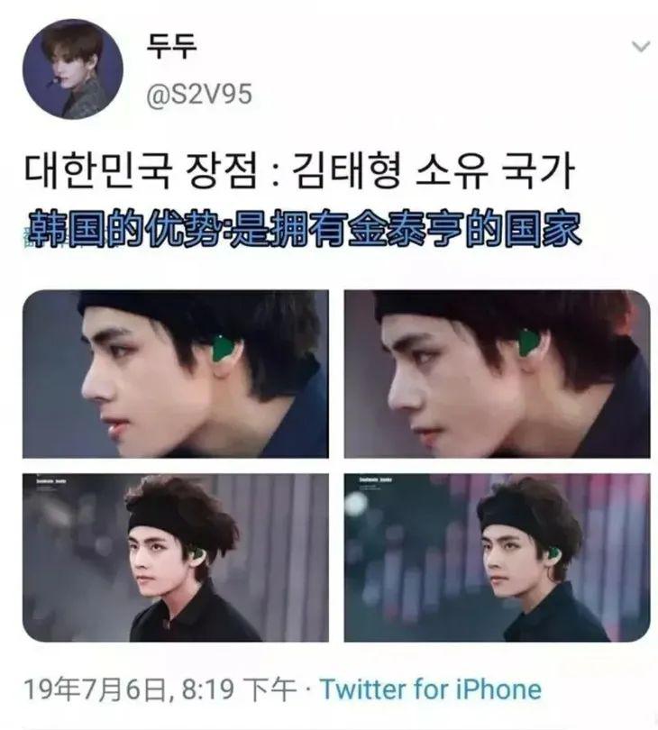 美人计|听听韩网粉丝怎么夸超越妹妹，我流下了羞愧的泪水