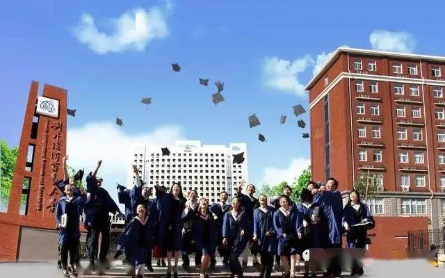 专业：对外经济贸易大学：2020年在京招生计划保持平稳 金融学类划分单独专业进行招生