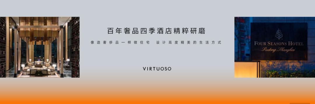 ʵ¼حʻVϵƷ̫VIRTUOSO԰Ϻ ...