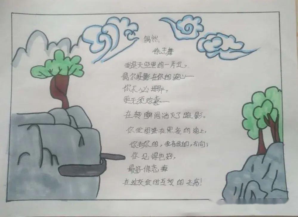 现代诗歌,古今中外的诗人们用生花妙笔为我们描绘了一幅幅生动的图画