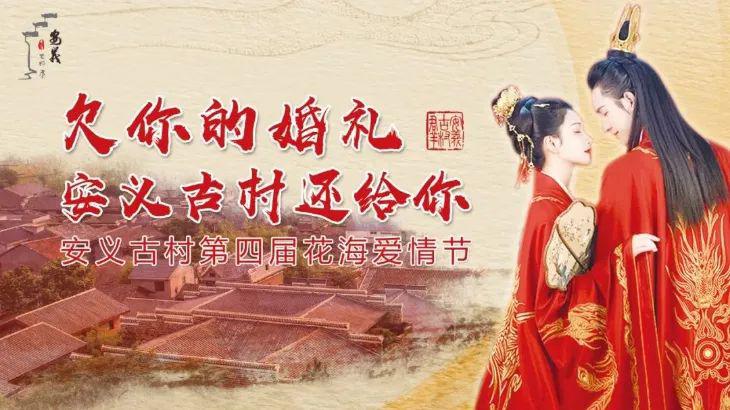 安义婚纱_安义古村图片(2)