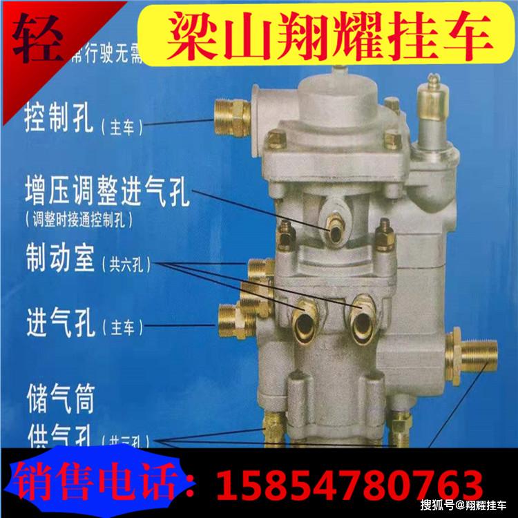 半挂车刹车分泵工 半挂车增压继动阀 半挂车总泵工作