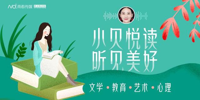 南都▲它能释放你的大脑动力,4月第三期南都书单:别怕“无聊”