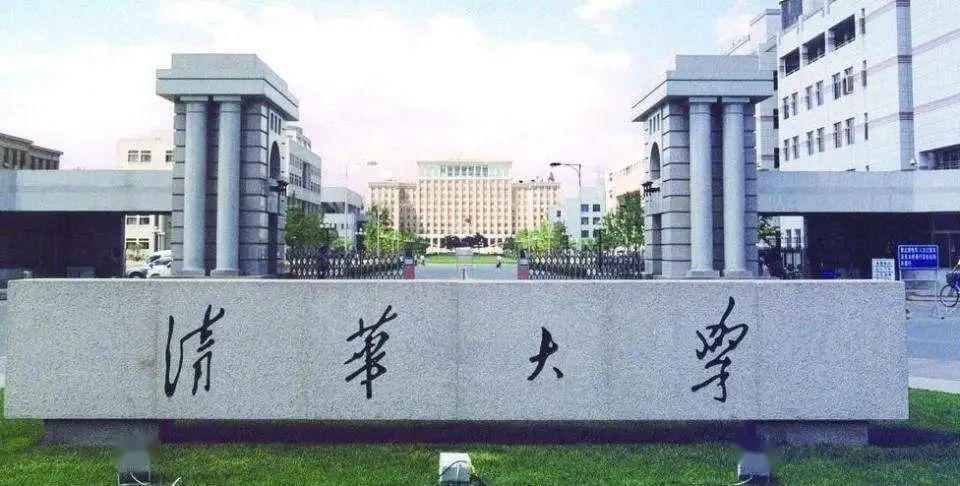 语文@裸分684清华学姐考前支招: 一直努力, 终有回报! 致疫情下的高三学子