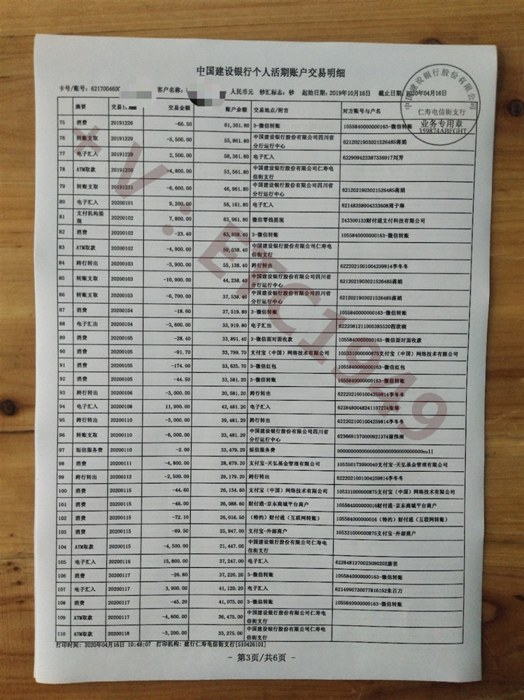 中信银行流水和回单怎么导出来 来自搜狐网