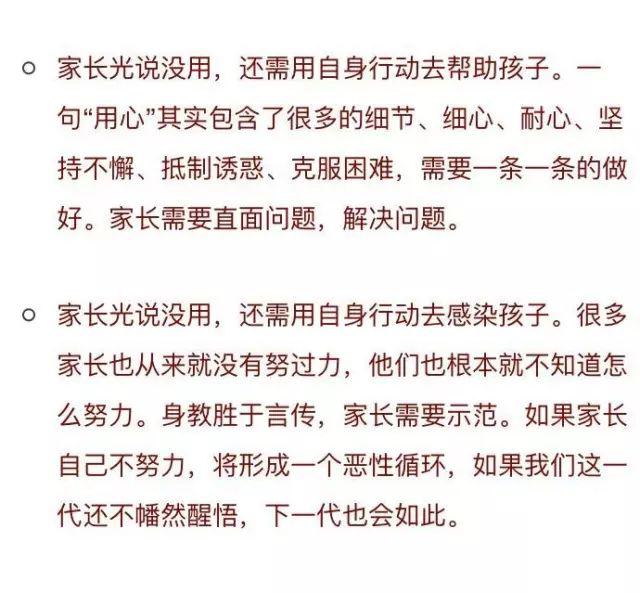 爱拼才会赢简谱_爱拼才会赢简谱歌谱(2)