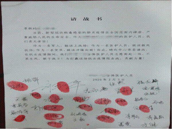 战疫颂简谱_战疫图片