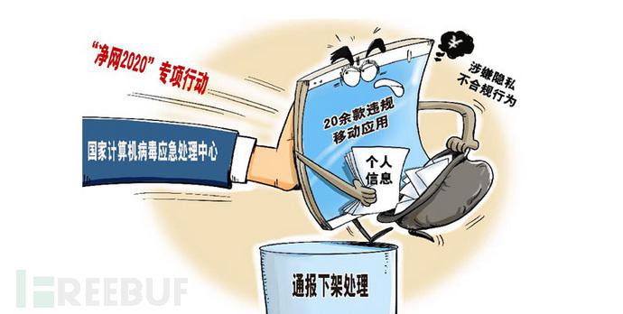 最新网络安全事件及其细节 9b071b80c35344c39dedff019760c3bc.jpeg