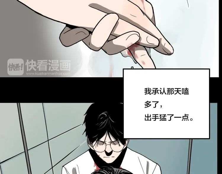 【惊悚】被陷害的绿帽男
