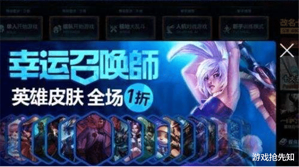 四月幸运召唤师