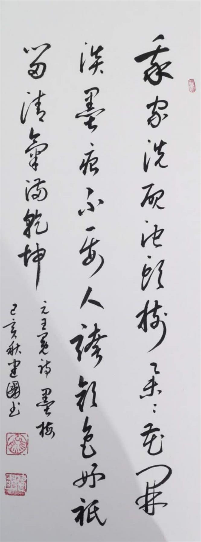 熊建国老师书法新作品欣赏-搜狐大视野-搜狐新闻