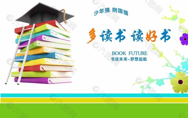 原创阅读,是孩子一生最大的财富,让读书成为陪伴孩子成长的好习惯!