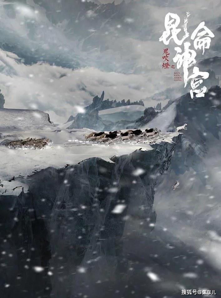 《鬼吹灯之昆仑神宫》主演公开,陈坤黄渤再搭档,网友