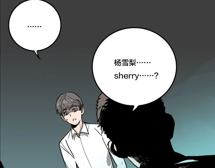 【惊悚】被陷害的绿帽男