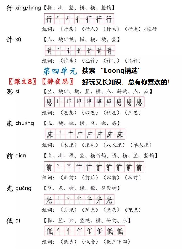 懒惰人和勤快人简谱_勤快人和懒惰人图片(3)