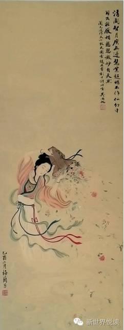 梅兰芳画作《天女散花》