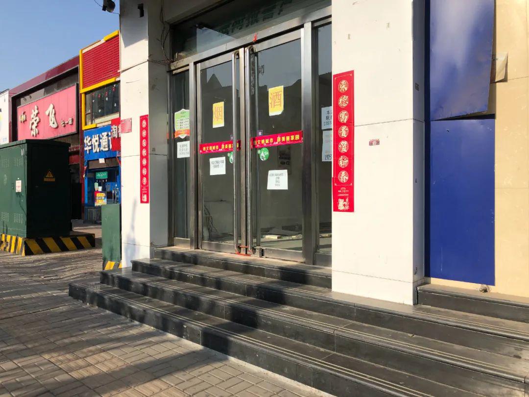 忻州:这里多家店铺大门紧锁,正在出租转租.