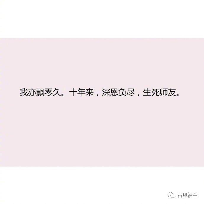 成语悲什么伤_两什么伤成语