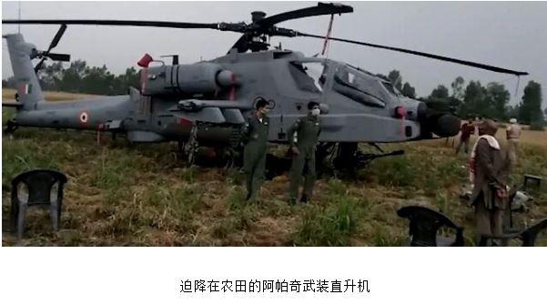 阿帕奇直升机起飞 ac41ed36e44248eba54ab5e107ffd3b3.jpeg