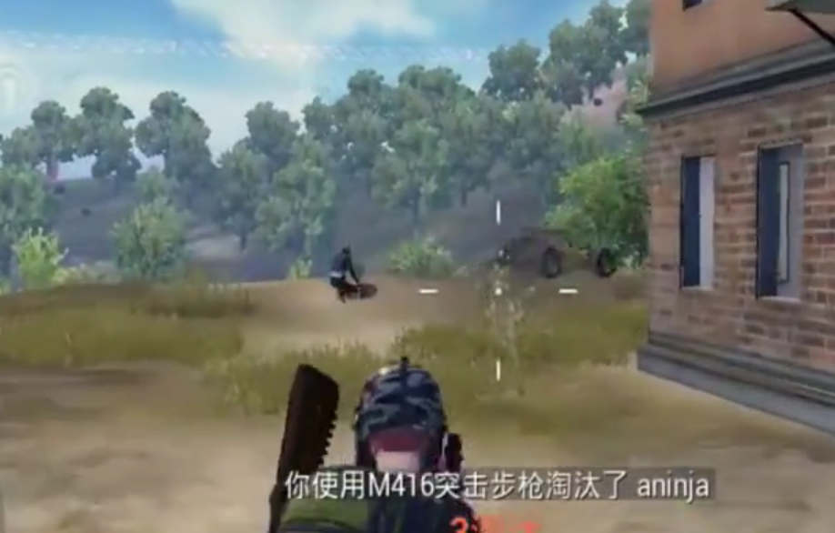 怎么才能上分和平精英 ad913165a3924572a358c8c2520ce194.png