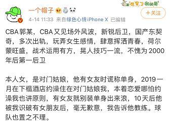 烂醉简谱_儿歌简谱(2)