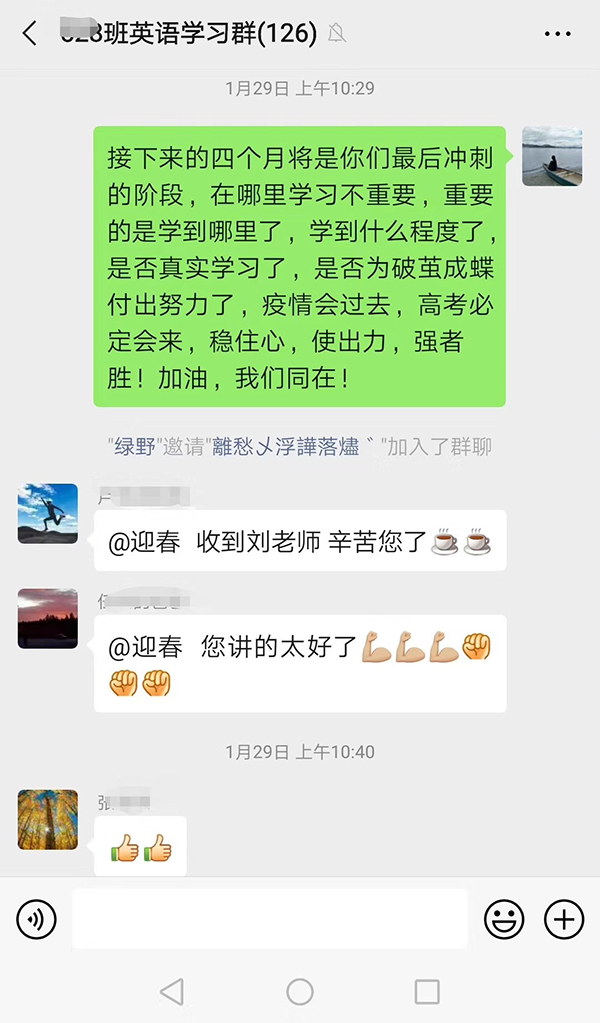 「毕业班」“以不变应万变”特写｜疫情下的高三毕业班：高考延期后