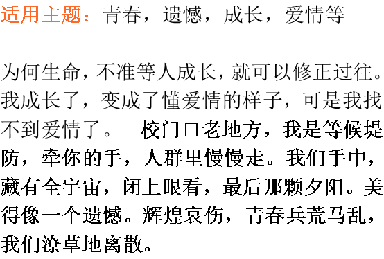 等你在老地方简谱_我在老地方等你图片(3)