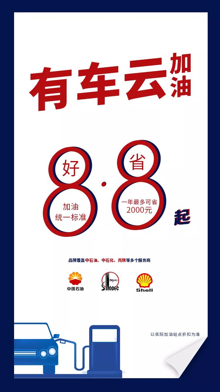 车云数科重磅推出"有车云"项目,致力于打造车主社群营销新平台