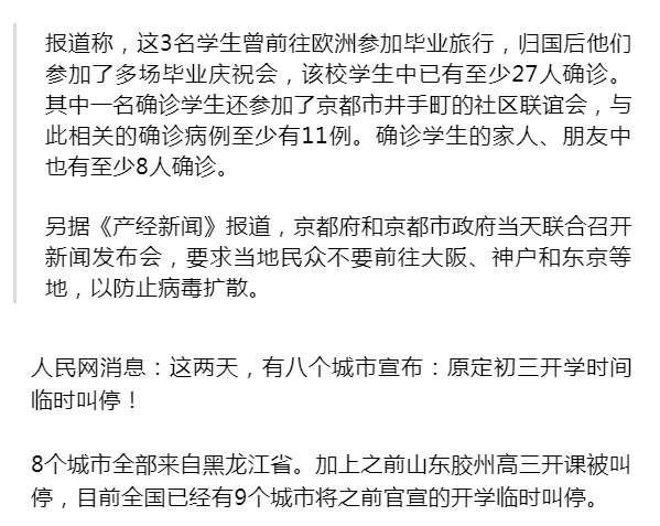对老师的意见和建议5条 b15111f7a533462eb7822d7c9e3a5fc2.png