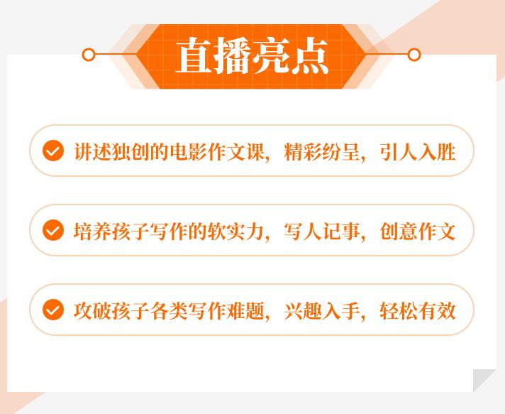 免费写作课 b1543da078484d92b28ea7ff0f555309.jpeg