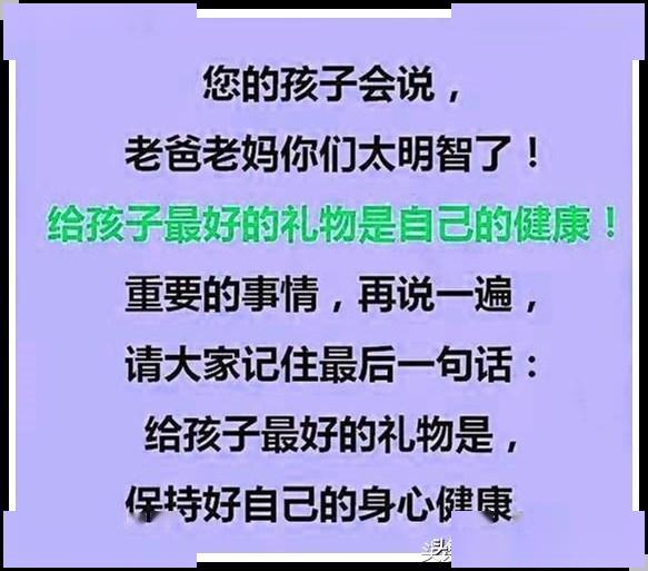 明知以后会死还要努力的活着人活一辈子到底是为什么