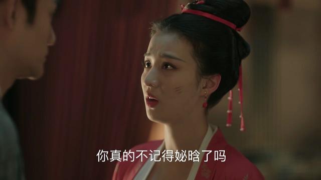 《清平樂》劇情大反轉，王凱4個字透露大結局，宋仁宗最愛曹皇后 娛樂 第30張