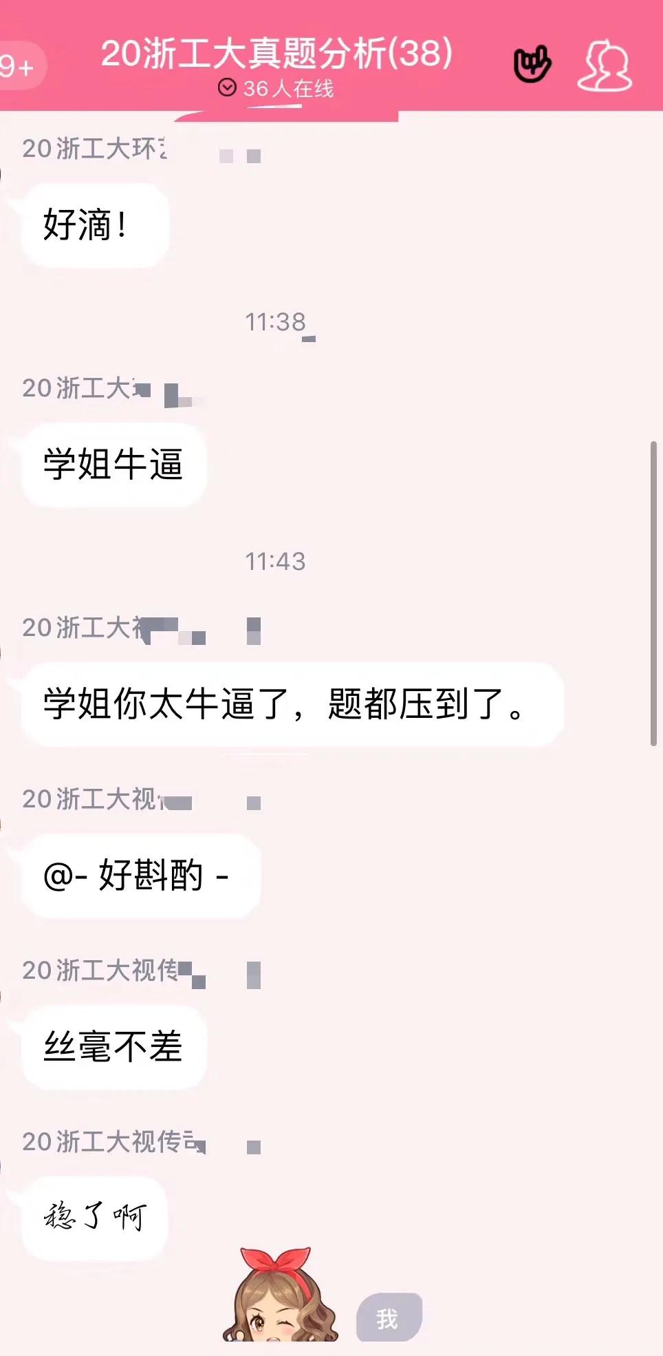 2021课程详情我想更懂你