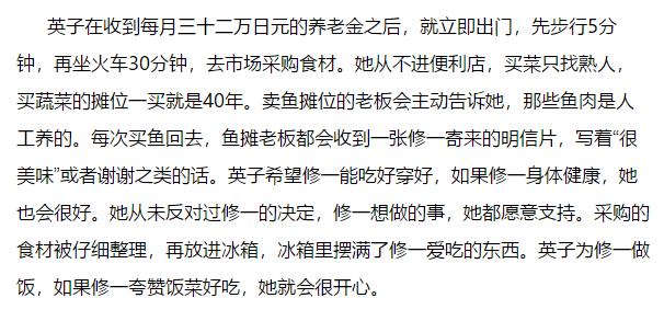 东南西北儿童曲谱_东南西北(2)