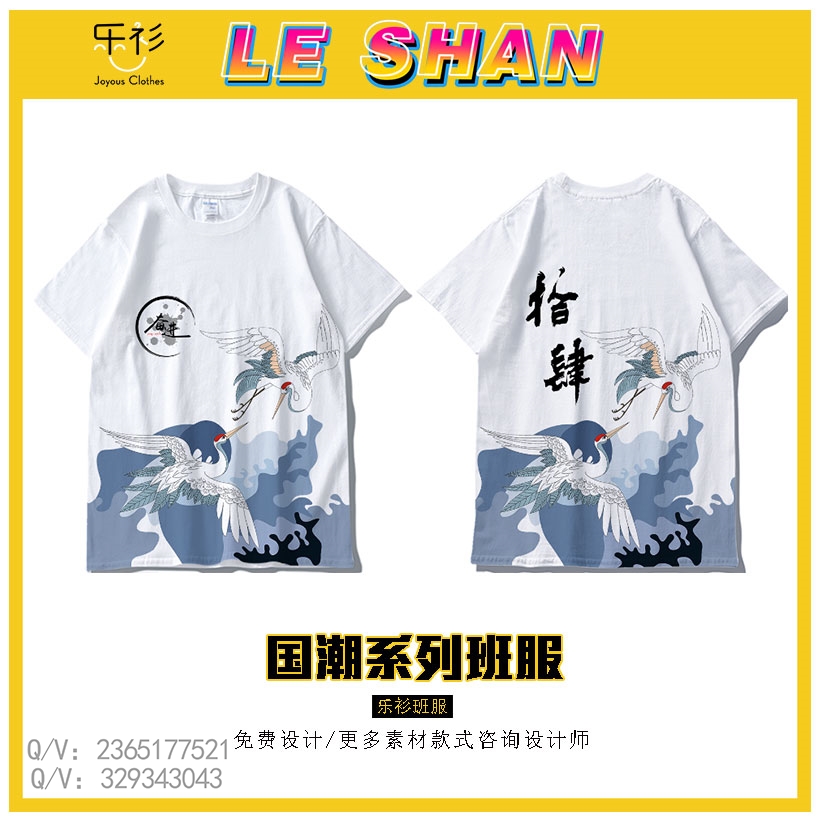 简约班服设计图片,班服图案设计图片,班服定制t恤