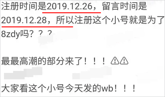 總裁不是唯一？曝張大奕早有男友，與神秘男同遊倫敦被拍 娛樂 第16張