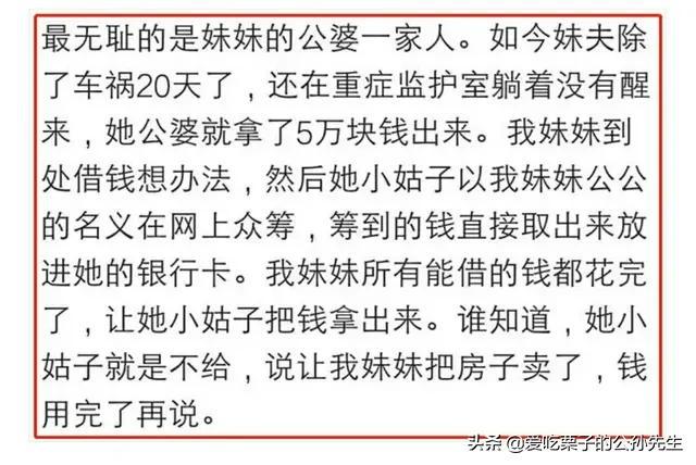 无耻的人口_人口普查